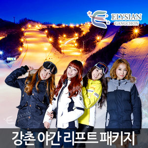 �����þ� ���� ����Ʈ+��Ż ��Ű��