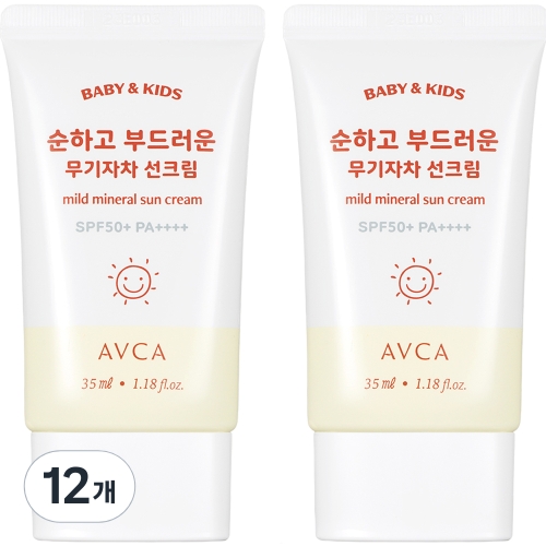 아브카 베이비 앤 키즈 저자극 무기자차 선크림 35ml (12개)_이미지