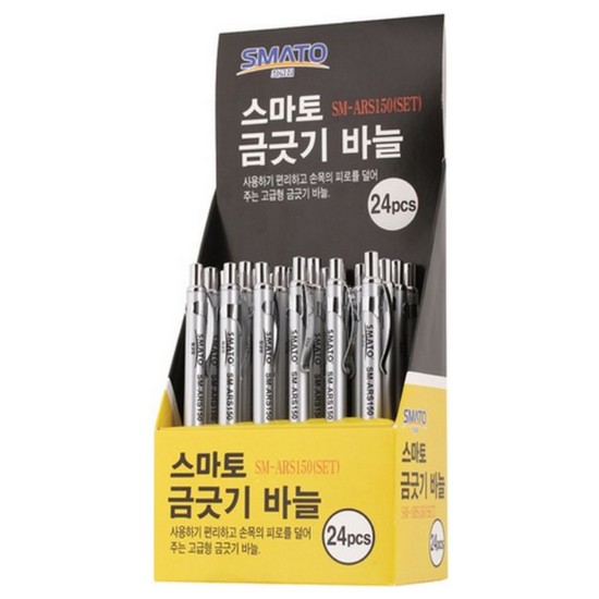 스마토 금긋기 바늘 SM-ARS150 (24개)_이미지