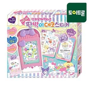 위드림 산리오캐릭터즈 NEW 판박이 데코스티커