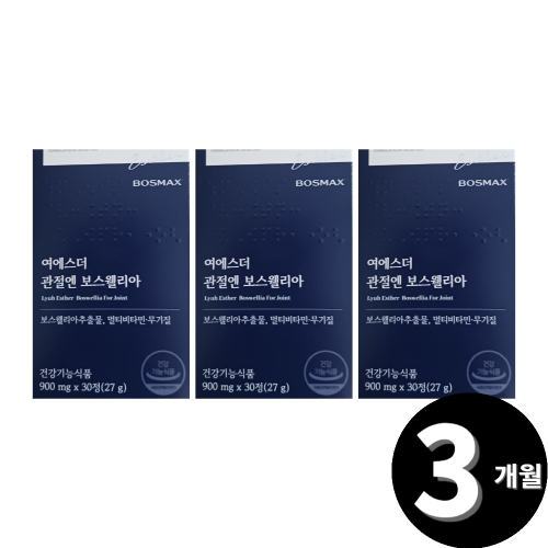 여에스더 관절엔 보스웰리아 30정 (3개)_이미지