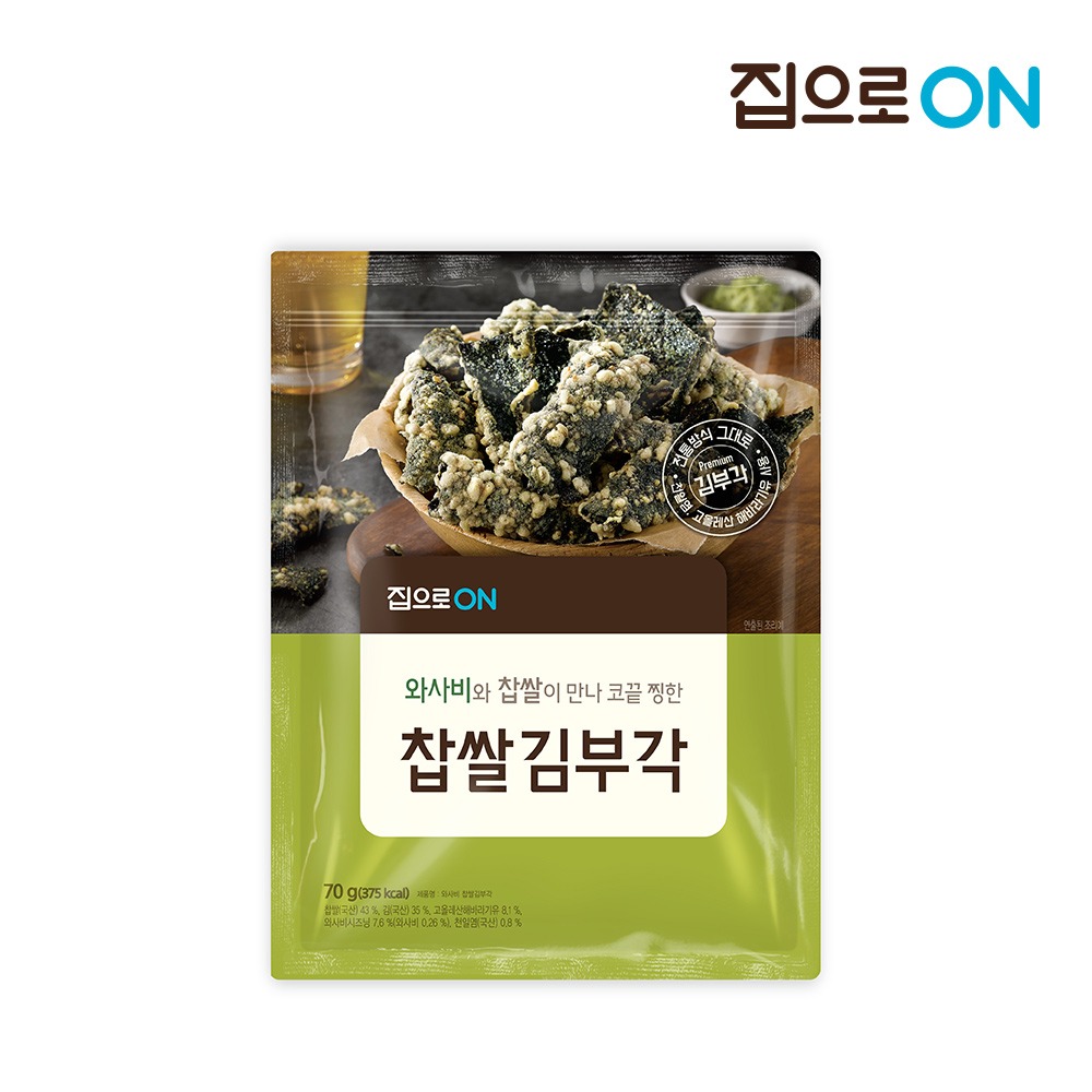 ��� û���� ������ON �ͻ�� ���ұ�ΰ� 70g