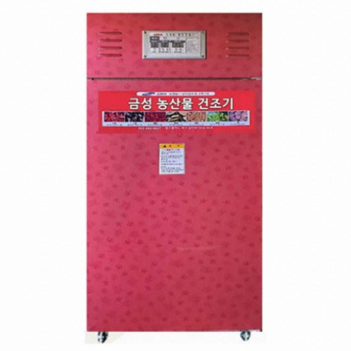 금성산업 GS-660A