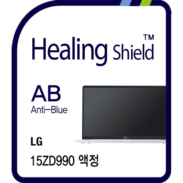 폰트리 힐링쉴드 LG전자 그램 15ZD990 블루라이트차단 액정보호필름_이미지