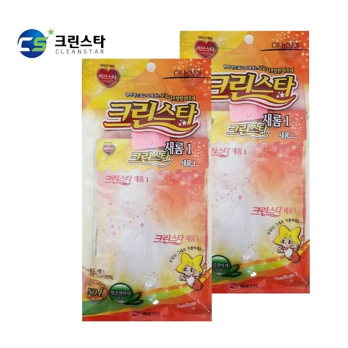 욕실용품 향나프탈렌 방충제 새롬2 좀약 2포장 나프탈렌 옷장탈취제 옷장방충제