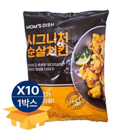 맘스터치 시그니처 순살치킨 1kg (10개)_이미지