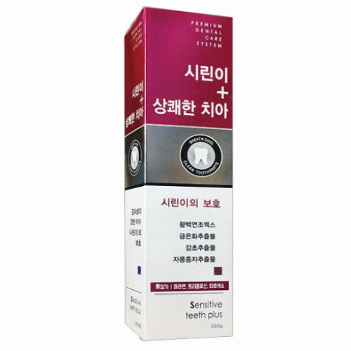 시린맥스 치약 200g