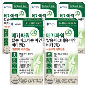 유유제약 메가파워 칼슘 마그네슘 비타민D 90정