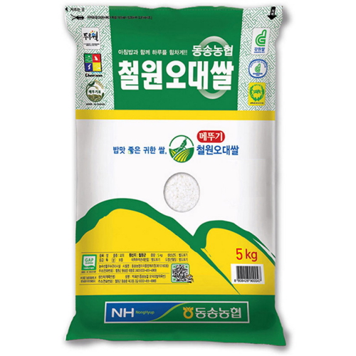 동송농협 2025 햅쌀 철원 오대쌀 5kg (1개)_이미지
