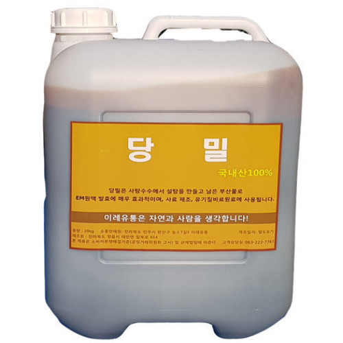 이레산업 당밀 이엠발효액 20L (1개)_이미지