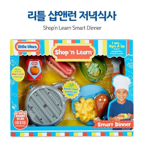 리틀타익스 알뜰살뜰_W68851A_주방놀이 장난감 리틀 타익스 샵앤런 저녁식사_주방놀이장난감장난감어린이날선물_이미지
