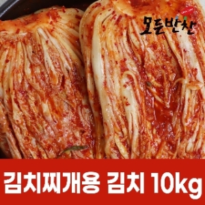 숙성된 포기김치 김치찌개용 10kg