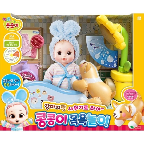 영실업 3 샤워기로 쏴아 강아지랑 콩콩이 목욕놀이 YT203454_이미지