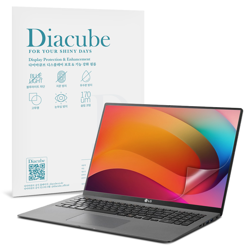 다이아큐브 LG전자 2025 그램15 15Z90T 15ZD90T 저반사 지문방지 블루라이트차단 필름_이미지