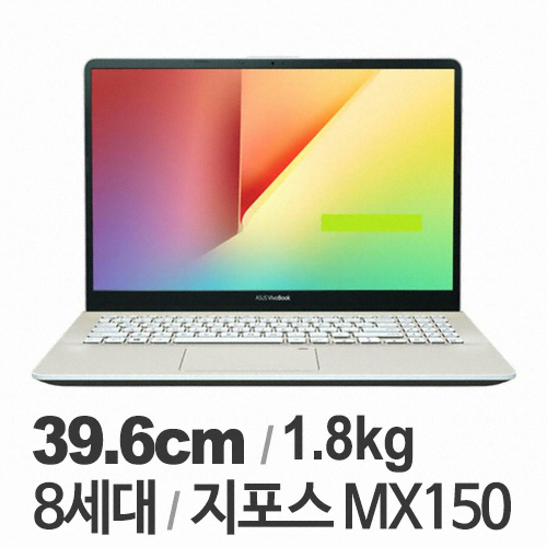 ASUS 비보북 S15 S530FN-BQ163 (SSD 256GB)