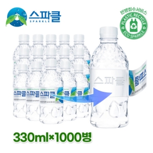 ����Ŭ ���� ���� 330ml