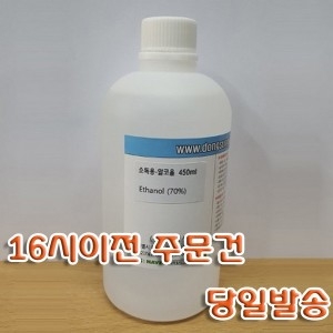 �ҵ������ ��ź��(70%) 450ml