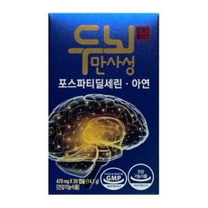 어니스틴 두뇌만사성 피에스 플러스 포스파티딜세린 아연 30캡슐 (1개)