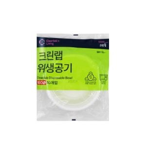 크린랲 친환경 공기 15cm (50개)