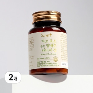 파로 효소 품은 양배추 캐비지 정 60정