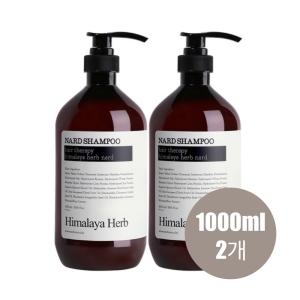 히말라야 허브 나드 샴푸 1000ml