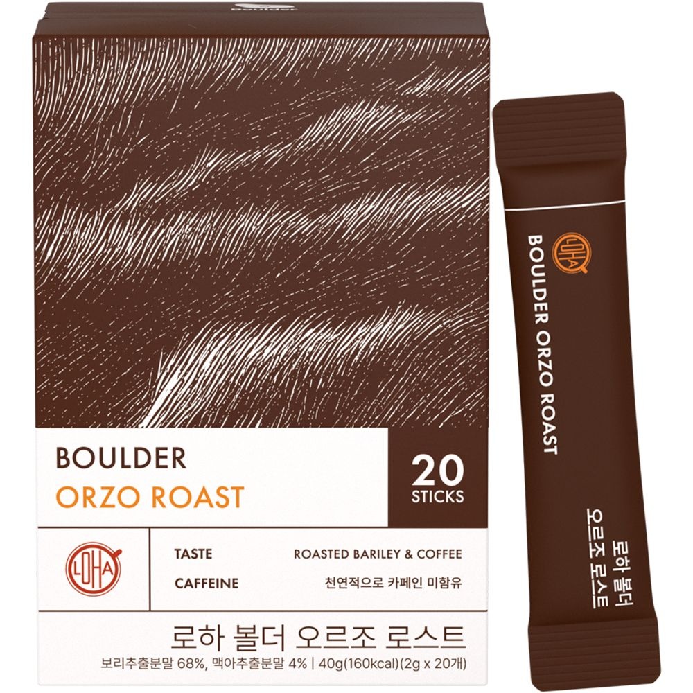 로하 볼더 오르조 로스트 20개입