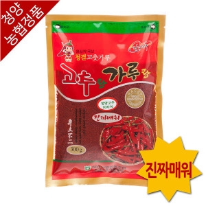  청양농협 진짜매워 고춧가루 1kg [1개]