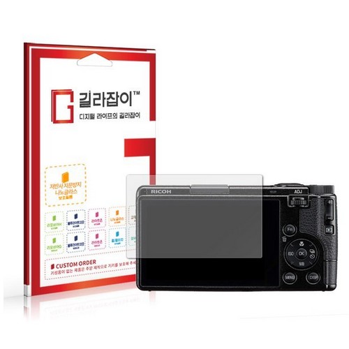 센콤 길라잡이 리코 GR IV용 저반사 9H 나노글라스 액정보호필름 (정품)_이미지