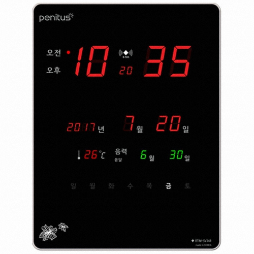 페니투스 RTIM-SV34R_이미지