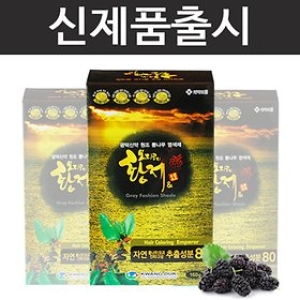  오디코디 황제앤 염색제 [1개]