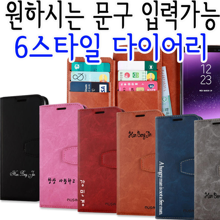 갤럭시 삼성 A8-2018 케이스 SM-A530N/ SM-A530S/ SM-A530K/ SM-A530L 전용 가죽케이스 파사드_이미지