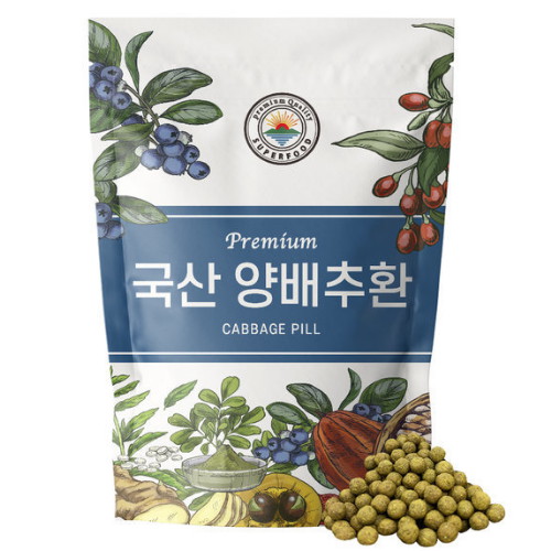 해나식품 국산 양배추환 500g이미지입니다. 누르면 해당 게시물로 새창이동합니다.