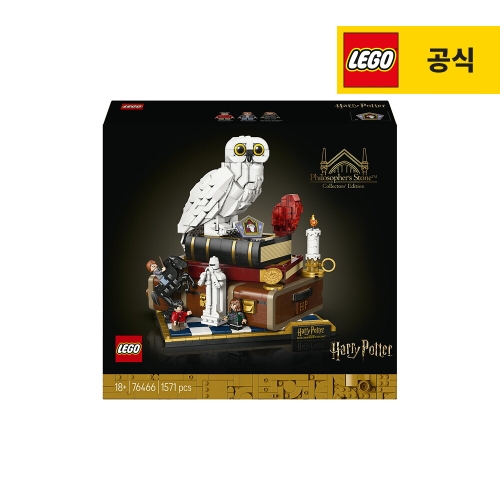 마법사의 돌™  콜렉터 에디션 (76466)