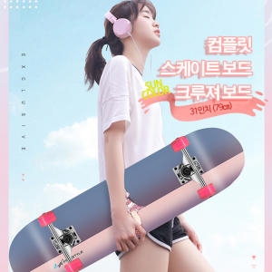 SUN COLOR 컴플릿 스케이트 보드