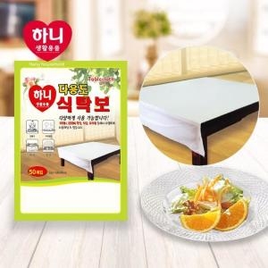 하니 일회용 비닐 식탁보이미지입니다. 누르면 해당 게시물로 새창이동합니다.