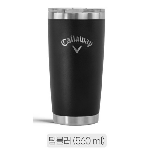 캘러웨이 텀블러 선물 세트 (1세트)_이미지