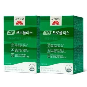 고려은단 그린 프로폴리스 츄어블 60정 (2개)_이미지