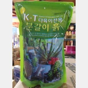 다육이 전용 분갈이 흙2.5L 퇴비 거름 비료 식물 텃밭거름