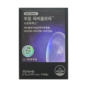 알피바이오 닥터블릿 푸응 파비플로라 시르투맥스 440mg 14정 (1개)