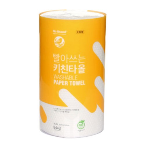 노브랜드 빨아쓰는 행주타월 150매 (1팩)_이미지