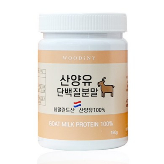 우디니 산양유 단백질분말 180g