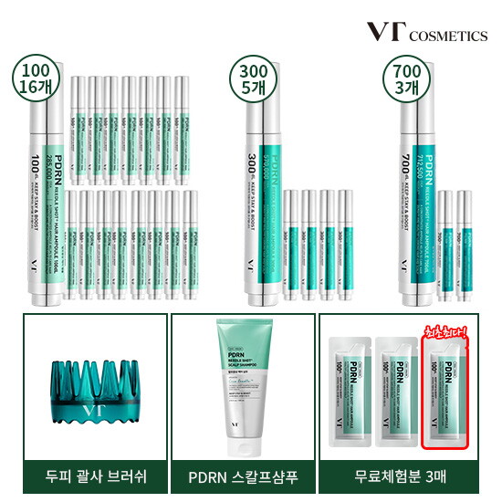 피디알엔 리들샷 헤어 앰플 100dL 15ml 16개+300dl 15ml 5개+700dl 15ml 3개+샴푸 200ml 25종세트