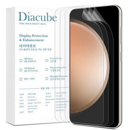 다이아큐브 갤럭시A9 프로 저반사 지문방지 매트 무광택 하이브리드 Self Healing 엣지 풀커버 액정보호필름