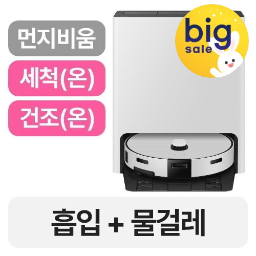 삼성전자 비스포크 AI 스팀 VR70F00AGG(한가위빅세일)