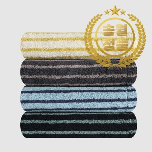 송월타월 호텔컬렉션 스트라이프 솔리드44 (1장)_이미지