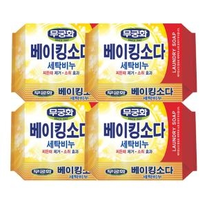 무궁화 오클린 베이킹소다 세탁비누 230g (4개)