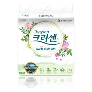 크리센 일자형 와이드 패드 30개 (8팩(240개))_이미지