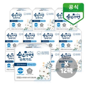 순수한면 슈퍼가드 울트라 중형 16개 (12팩(192개))_이미지