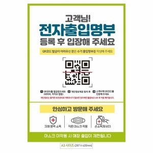 ���������丮 �������Ը��ε�� nA142FFG8XC ������ A3 �ȳ��� ������