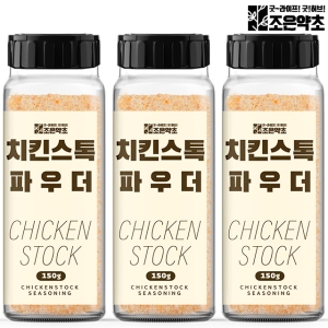 치킨스톡 가루 파우더 150g 분말 라면스프 닭육수 조미료 3